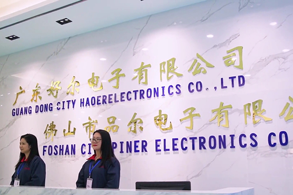 Guangdong Haoer Electronics Co., Ltd.: Elektroniikkakomponenttien ammattimainen valmistaja
