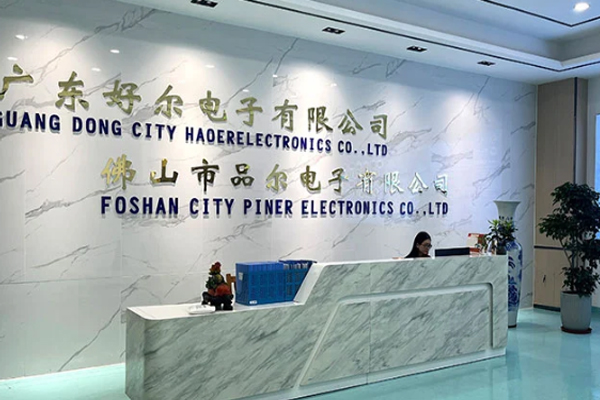 Pin'er Electronics on ammattimainen kalvokondensaattorien ja uusien energiakondensaattorien valmistaja.